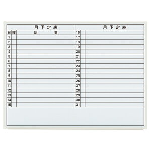 y12420-11159܂ŃGg[2l1lőSz|CgobNzvX Ǌ|zCg{[h LB2-340SHWT \ 889479