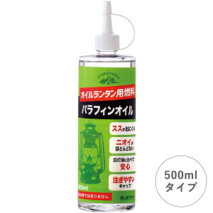 J} kameyama ptB IC 500ml NA B77130005C Lh ǂ XC E\N 낤  AEghA Lv R