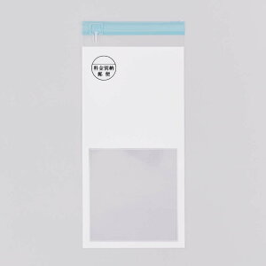 LOR[|[V tB 3OPP50~N1/2x^{ʔ[1{/ 2,000 CHA0262 rj[  NA OPP `3 3 Ɩp A4p3c 3 ʔ[