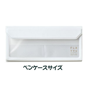 クリア ペンケース 白の人気商品 通販 価格比較 価格 Com クリア ペンケース 白の人気商品 通販 価格比較 価格 Com