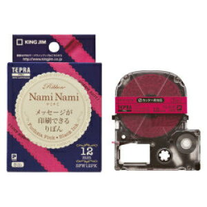 �y12/20(�y)24h���聚���I��2�l��1�l���ő�S�z�|�C���g�o�b�N���v�G���g���[�z�L���O�W����KING JIM�� �e�v��PRO�e�[�v �i�~�i�~ ��ڂ� �t���[�V���s���N�^�� 12mm SFW12PK