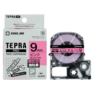 �y12/20(�y)24h���聚���I��2�l��1�l���ő�S�z�|�C���g�o�b�N���v�G���g���[�z�L���O�W����KING JIM�� �e�v��PRO�e�[�v ���S�����x�� �s���^���� 9mm SC9PW