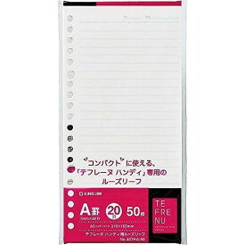 楽天市場 キング 封筒 ルーズリーフ 紙製品 封筒 文房具 事務用品 日用品雑貨 文房具 手芸の通販