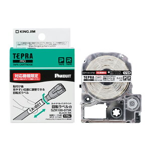 LOW kingjim PRO e[vJbg x PD]  SZR100-075K xC^[ ev x쐬 e[v PRO ]   x P[u d 