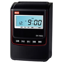 楽天市場】max er-110s ⅳの通販