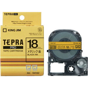 �L���O�W����KING JIM���e�v���uPRO�v�e�[�v�J�[�g���b�W �J���[���x��(���^���b�N)�@���^������ SM18Z�@18mm���@8m