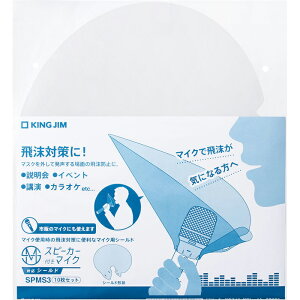 y11/25()24h聚I2l1lőSz|CgobNvGg[zLOW KINGJIM Xs|J|t}CN ΉV|h SPMS3 Xs[J[ }CN }CN^g  h~  