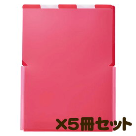 楽天市場 キングジム スーパーハードホルダー5山インデックスワイドオープンの通販