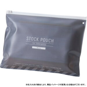 【最大2,000円オフCOUPON 11月1日-6日9時59分まで】キングジム kingjim 災害常備ポ−チMore JBP-100 防災グッズ 災害時 アウトドア コンパクト アルミブランケット 非常用トイレ 衛生