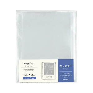 yő2,000~ItCOUPON 111-6959܂Łzqgu LIHITLAB myfa RNV|Pbg PVC t@Xi[t N3350 ~t@  ObY  IVSg