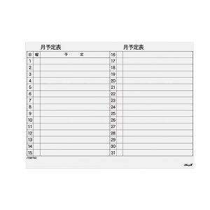 【10月24日20時-27日9時59分までエントリーで2点購入P5倍・3点以上でP10倍】マグエックス マグネットスケジュールボードシート 特大 月間 MSVP-90120M 予定表 磁石 マーカー マンスリーボード MAGX