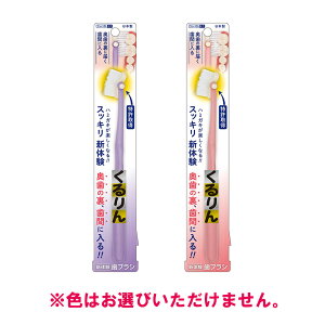 yő2,000~ItCOUPON 111-6959܂Łzyʌ!!z{^ matsumotokanagata V̌uVRpNg~j uV  tBbg cጸ ]   