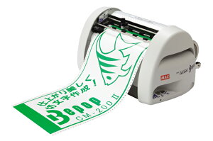 �T�C���N���G�C�^�[ �}�b�N�X��MAX���T�C���N���G�C�^�[ �r�[�|�b�v��Bepop�� �J�b�e�B���O�}�V�� 200mm���Ή� CM-200II(CM-200 2) IL90295