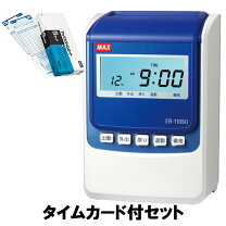 楽天市場】max er110s3の通販