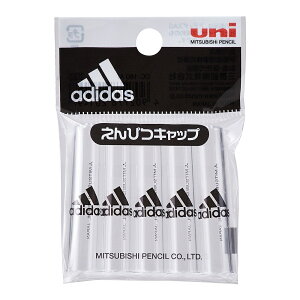 【最大2,000円オフCOUPON 11月1日-6日9時59分まで】三菱鉛筆adidas<アディダス>鉛筆キャップDC−160 AI