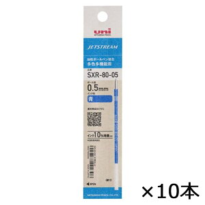 yő2,000~ItCOUPON 111-6959܂ŁzOHM uni WFbgXg[ {[y֐c 0.5mm  SXR-80-05K.33 10{Zbg {[y tB