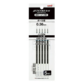【三菱鉛筆】ジェットストリーム　ボールペン替芯　0.38mm 黒 5本　SXR-38 5P.24