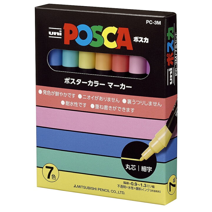 ポスターカラーのような鮮やかな発色 三菱鉛筆 MITSUBISHI 丸芯 中字 uni POSCA 水性マーカー ポスカ 8色セット PC5M8C  ユニ サインペン