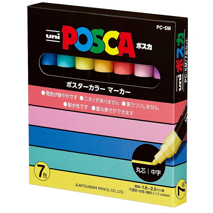楽天市場】三菱鉛筆 水性マーカーユニポスカ 中字 7色セット PC5M7C : イーコンビ楽天市場店 楽天市場】三菱鉛筆 水性マーカーユニポスカ 中字 7色セット PC5M7C : イーコンビ楽天市場店