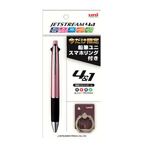 三菱鉛筆 ジェットストリーム 4 1多機能ペン 黒 赤 青 緑 シャープペンシル 0 5mm ライトピンク Msxe5 1000 05 ボールペン 価格比較 価格 Com