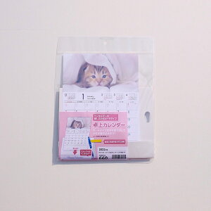 ねこ カレンダー 卓上の人気商品 通販 価格比較 価格 Com