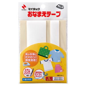 y11/25()24h聚I2l1lőSz|CgobNvGg[zNichiban j`o@Ȃ܂e[v@2@菑p MA-1