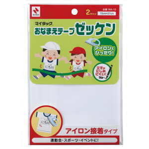 y11/25()24h聚I2l1lőSz|CgobNvGg[zNichiban j`o@Ȃ܂e[v[bP@菑p MA-10