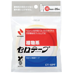 yő2,000~ItCOUPON 121-6959܂ŁzNichiban j`o@Ze[v努@15mm×35m@CT-15PF