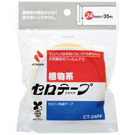 Nichiban ニチバン　セロテープ大巻　24mm×35m　CT-24PF