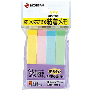 y12520-11159܂ŃGg[2l1lőSz|CgobNzt |Cg 100(4) pXeC Fi4Fj PMF-30KPH j`o