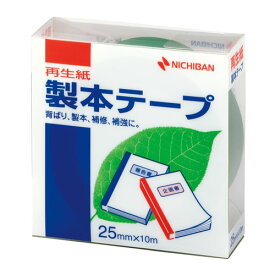 Nichiban　ニチバン　製本テープ　幅25mm　緑　BK-253