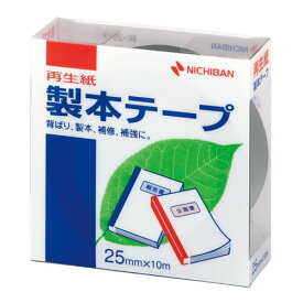 Nichiban　ニチバン　製本テープ　幅25mm　紺　BK-2519