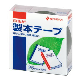 Nichiban　ニチバン　製本テープ　幅25mm　黒　BK-256