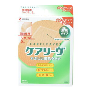 y12420-11159܂ŃGg[2l1lőSz|CgobNzj`o NICHIBAN PA[ ֐ߗp W{TCY CL5J 5 CL5J ΂񂻂 Jnp