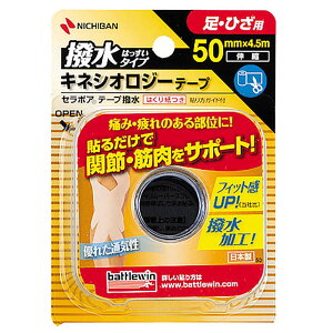 y12420-11159܂ŃGg[2l1lőSz|CgobNzj`o NICHIBAN ogEB Z|Ae[v  SEHA50F 50mm×4.5m SEHA50F ^ X|[c