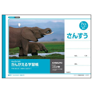 y111024h聚Gg[2_wP5{E3_ȏP10{z{m[g@LNgE@񂪂wK@J񂷂@7}X@L1-2