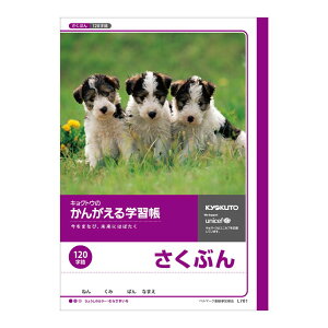 y12420-11159܂ŃGg[2l1lőSz|CgobNz{m[g@LNgE@񂪂wK@Ԃ@120l@L761