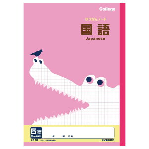 yő2,000~ItCOUPON 111-6959܂Łz{m[g@LNgE@JbWAj}wK@Ȗږ5mmm[g@LP10