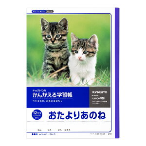 yő2,000~ItCOUPON 101-6959܂Łz{m[g@LNgE@񂪂wK@肠̂ˁ@L78