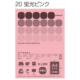 日本ノート　キョクトウ　A4カラーペーパー　PPC　蛍光ピンク　CPC20