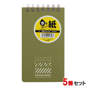 {m[g CK[h{ (vX) A7 VԂ r O[ 5pbN SW242G×5  ϐ G   AEghA O Lv W[ X|[c O C R v[ C  T