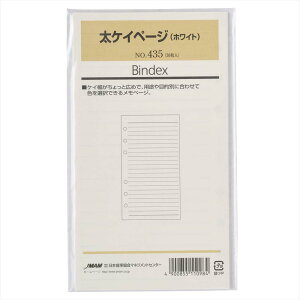 yő2,000~ItCOUPON 111-6959܂ŁzNOLTYimeBj {\ VXe蒠 tB[ oCuTCY PCy[W zCg 30No.435 {\}lWgZ^