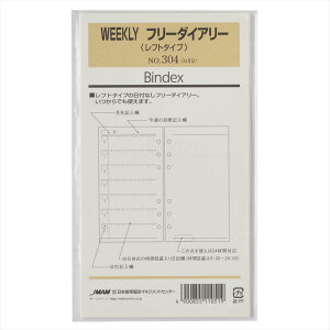 NOLTYimeBj {\ VXe蒠 tB[ oCuTCY WEEKLY t[_CA[tg^Cv 3No.304 {\}lWgZ^[ meB TCY