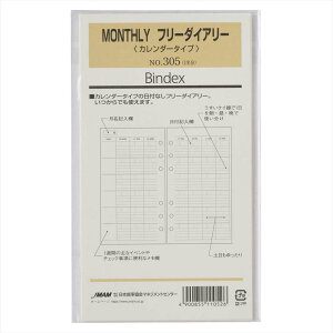 NOLTYimeBj {\ VXe蒠 tB[ oCuTCY MONTHLY t[_CA[J_[^Cv 1NNo.305 {\}lWgZ^[ meB TCY