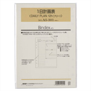 y92024H聚Gg[őSiP10{IzNOLTYimeBj {\ VXe蒠 tB[ A5TCY 1v\DAILY PLAN 12hit[j 30No.A5-301 {\}lWg