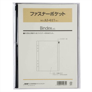 NOLTYimeBj {\ VXe蒠 tB[ A5TCY t@Xi[|Pbg 1No.A5-617 {\}lWgZ^[ meB