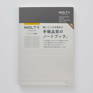 y92024H聚Gg[őSiP10{IzNOLTYimeBj {\ NOLTY m[g A5 zCgp r 192P O[NWL01 {\}lWgZ^[ i