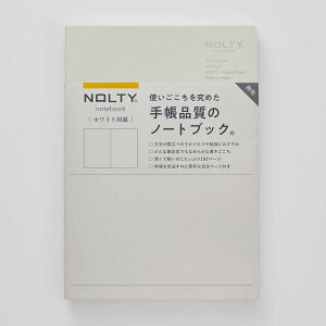 【最大2,000円オフCOUPON 11月1日-6日9時59分まで】NOLTY(ノルティ) 日本能率協会 NOLTY ノート A5 ホワイト用紙 無地 192P ライトグレーNWP01 日本能率協会マネジメントセンター 高品質
