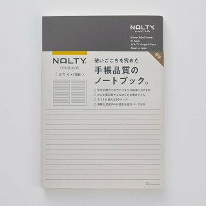 y92024H聚Gg[őSiP10{IzNOLTYimeBj {\ NOLTY m[g A5 zCgp r 96P O[NWL11 {\}lWgZ^[ i