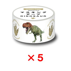 yő2,000~ItCOUPON 121-6959܂ŁzILi okina }XLOe[v _Ci\[ 30mm eBmTEX 5Zbg MD4046  WVbN ċx w qǂ 菑 e[v H 